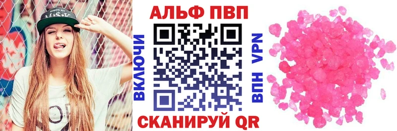 где можно купить наркотик  Кольчугино  ОМГ ОМГ рабочий сайт  Alfa_PVP Crystall 