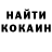 МДМА кристаллы NikolasCroww