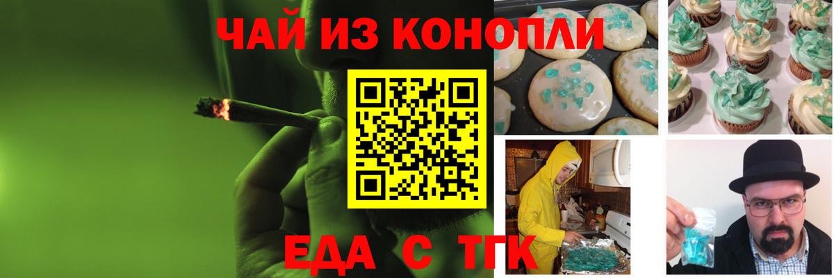Кольчугино  Canna-Cookies марихуана  Вход с VPN 