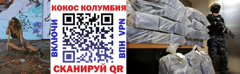 площадка формула  Кольчугино  Cocaine Перу 