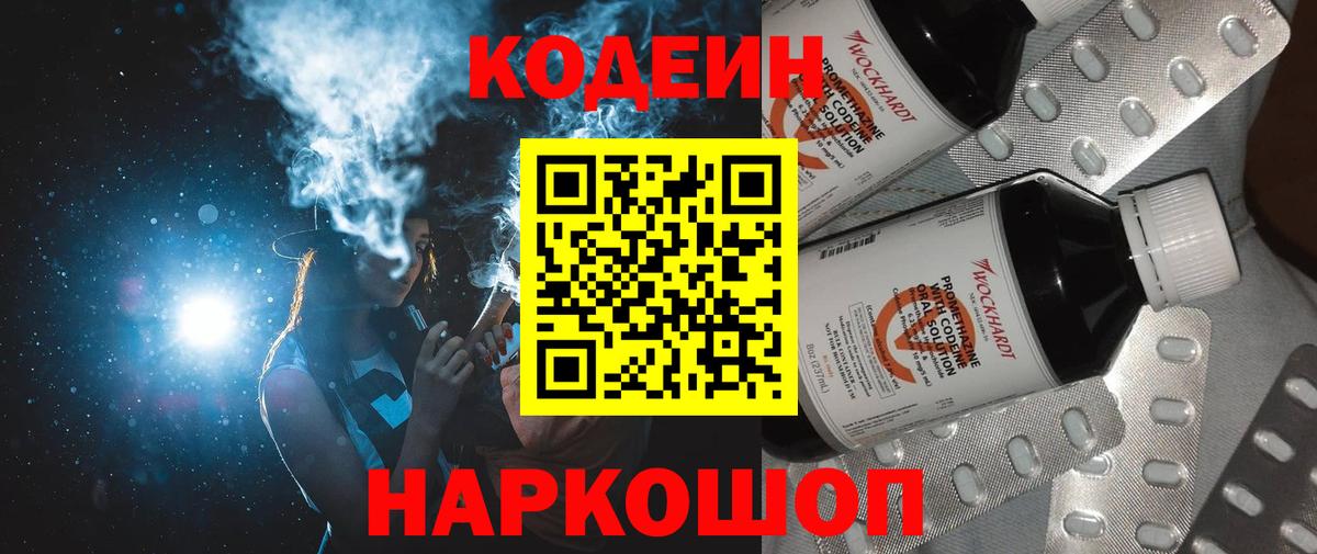 МЕТАДОН Кольчугино