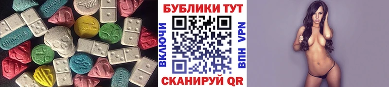 как найти   Кольчугино  ЭКСТАЗИ MDMA 