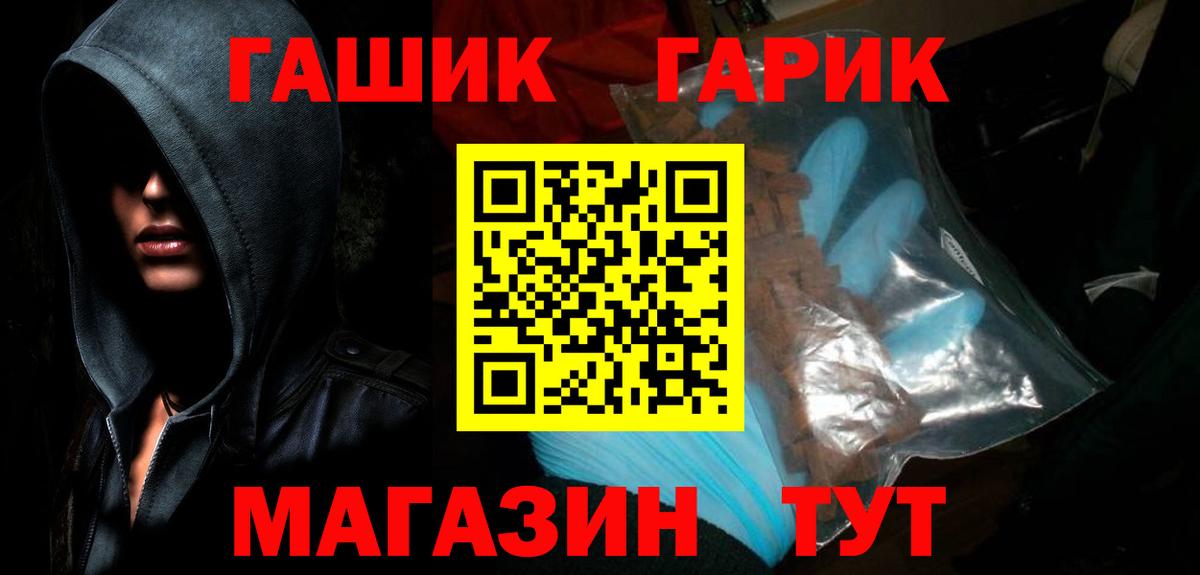 Кольчугино  закладки  ГАШ  Вход с VPN  Гашиш индика сатива  ГАШИШ 40% ТГК 