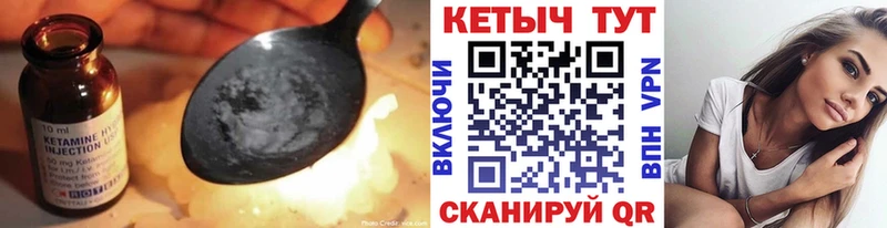 Кетамин ketamine  мега   Кольчугино 