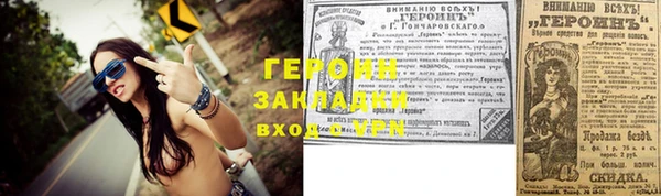 амфетамин Кинешма
