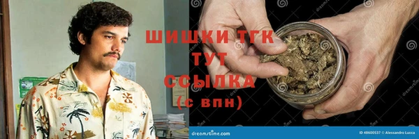марихуана Киренск