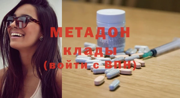 марихуана Киренск