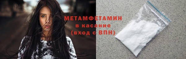 амфетамин Кинешма