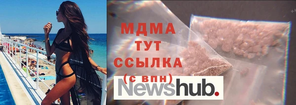 прущие крисы Киреевск