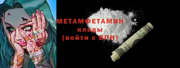 бутират Каменногорск