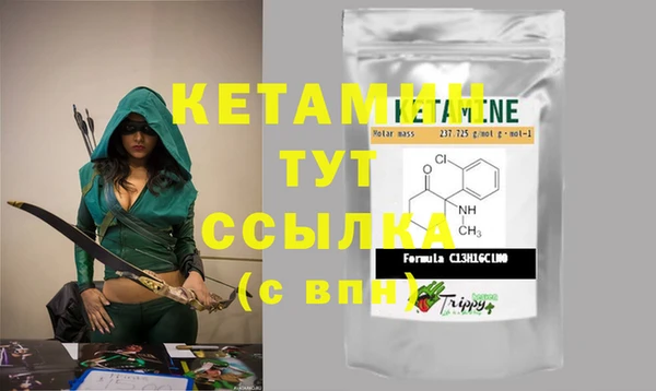 амфетамин Кинешма
