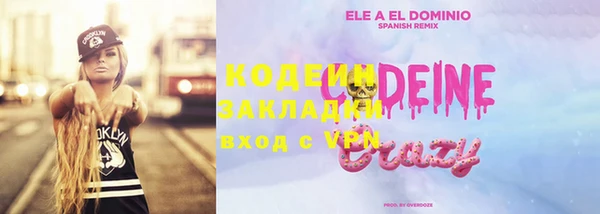 бутират Кодинск