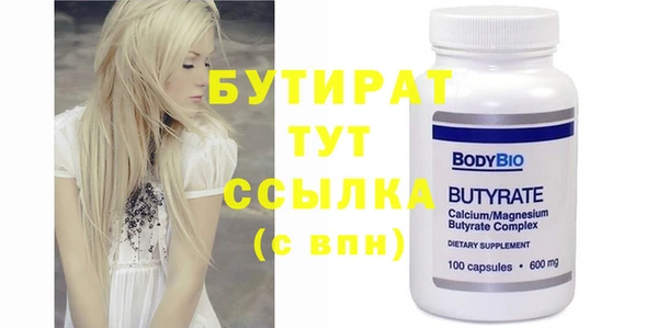 прущие крисы Киреевск