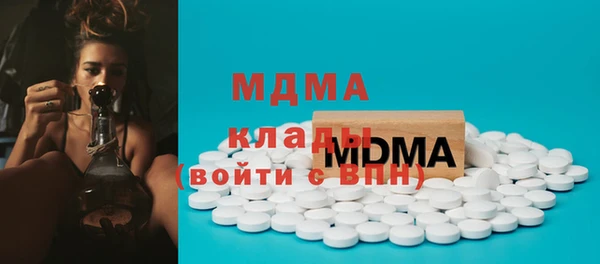 амфетамин Кинешма