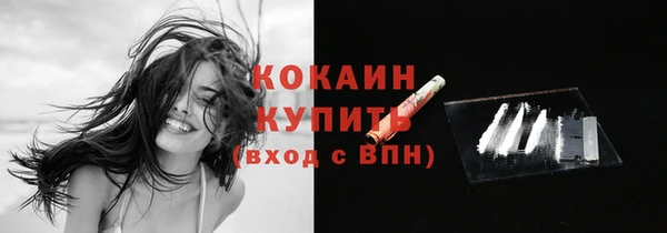 амфетамин Кинешма