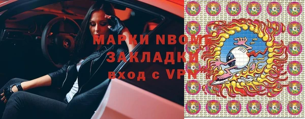марихуана Киренск