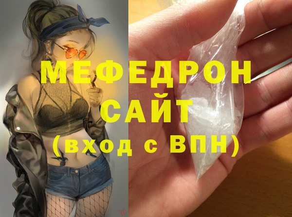 прущие крисы Киреевск