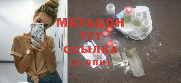 марихуана Киренск
