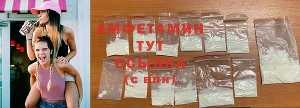 MDMA Каменск-Шахтинский
