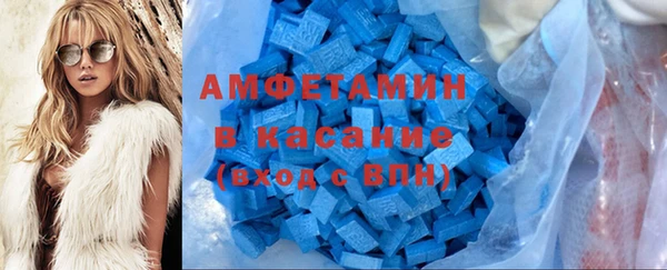 амфетамин Кинешма