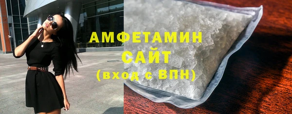 амфетамин Кинешма