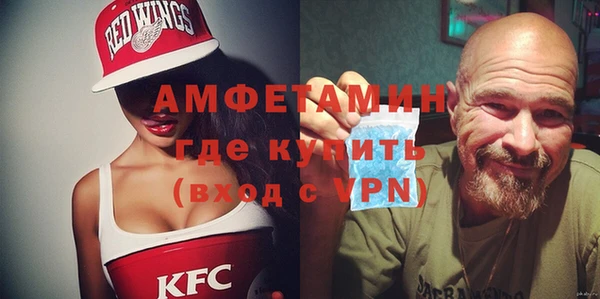 мяу мяу кристалл Козловка