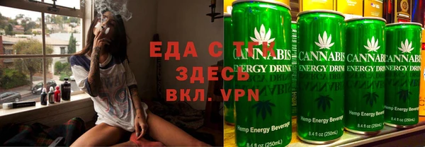 мяу мяу кристалл Козловка