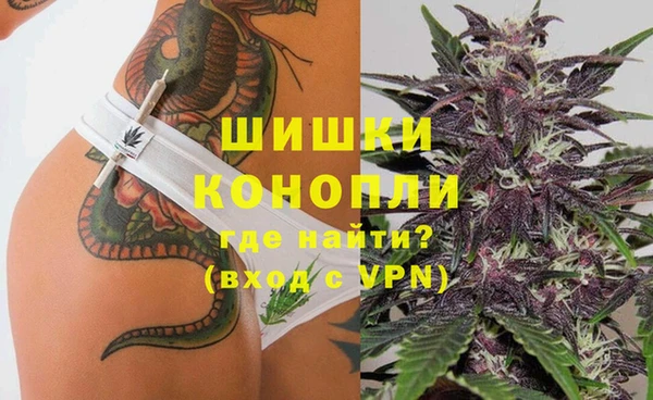 амфетамин Кинешма