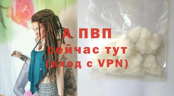 таблы Каменка