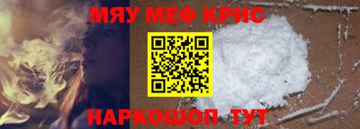 героин Гусиноозёрск