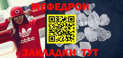 меф Гусев