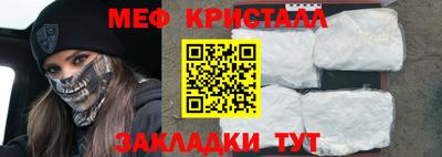 стаф Гусь-Хрустальный