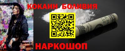 стаф Гусь-Хрустальный