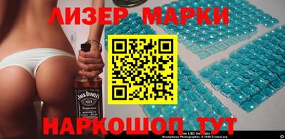 стаф Гусь-Хрустальный