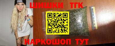стаф Гусь-Хрустальный