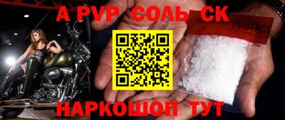 героин Гусиноозёрск