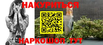 стаф Гусь-Хрустальный