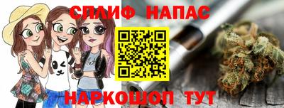 шишки Ливны