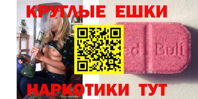 стаф Гусь-Хрустальный