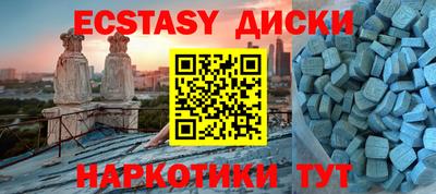 героин Гусиноозёрск