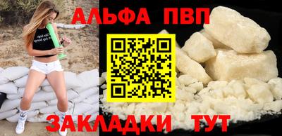 героин Гусиноозёрск