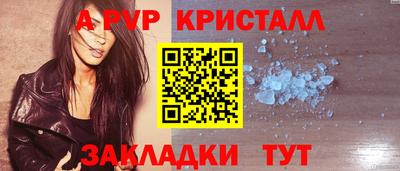 стаф Гусь-Хрустальный