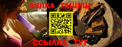 героин Гусиноозёрск