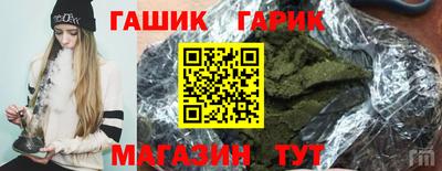 стаф Гусь-Хрустальный
