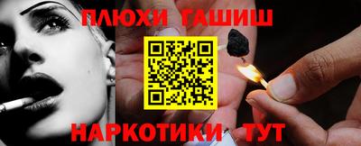 героин Гусиноозёрск