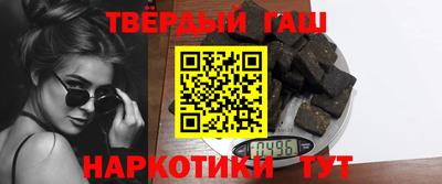 героин Гусиноозёрск