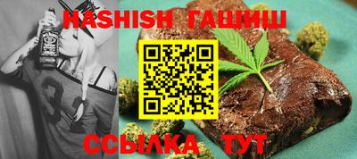стаф Гусь-Хрустальный