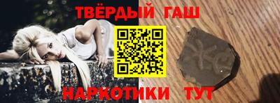 героин Гусиноозёрск