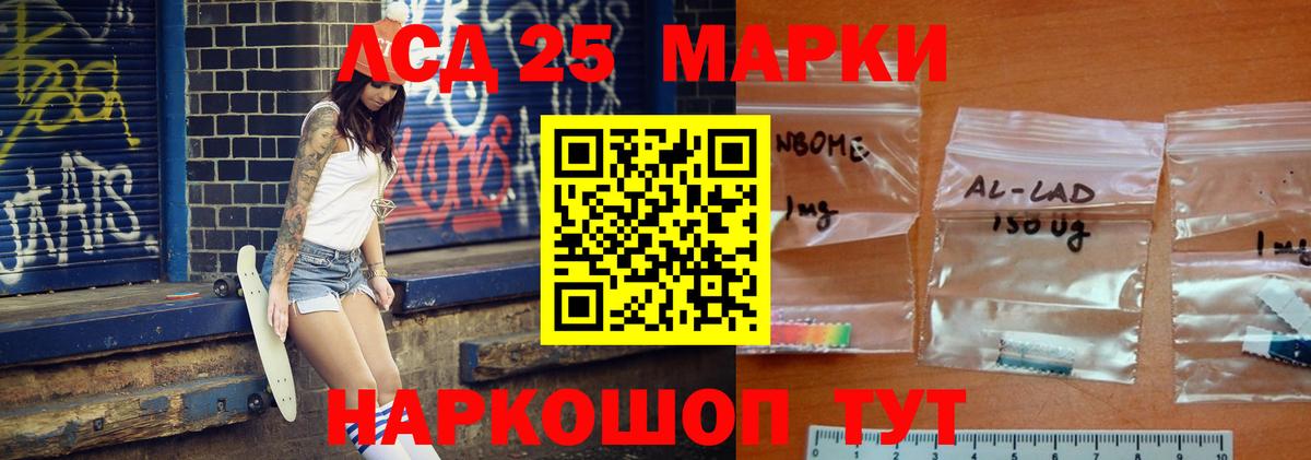 Кольчугино  LSD-25 экстази ecstasy  Лсд 25 экстази ecstasy  Вход с VPN 
