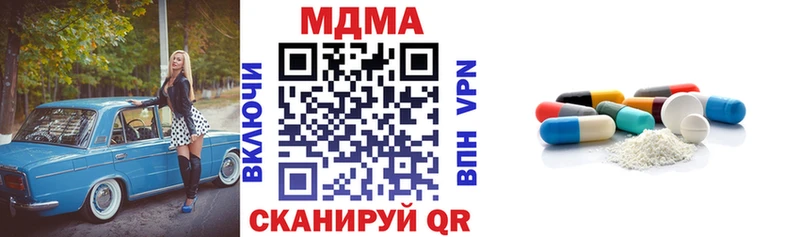 гидра ТОР  Кольчугино  MDMA VHQ 